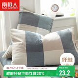 南极人枕套一对装 枕芯套枕头套 学生宿舍床上用品成人家用2只装48*74cm