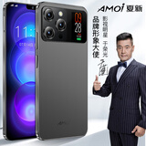 夏新（Amoi）新款i15Pro全新正品超薄智能手机 2600万像素6.5寸全网通8核CPU 双卡游戏吃鸡王者Ai支持OTG红外 暗夜黑 8核+256G旗舰版