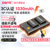蒂森特（dste）适用索尼a7m2 微单相机 fw50电池 RX10M4 A7R ZV-E10 NEX-6 7 5TA6500 A6400 A6400/6000 相机 FW50两块【送平板双槽充电器】