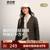 波司登25年秋羽绒服90绒女士修身短款休闲轻薄圆领新年红外套