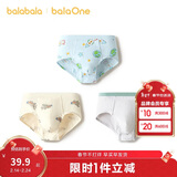 巴拉巴拉儿童内裤三角棉女童短裤宝宝三角裤不夹PP弹力亲肤三条装