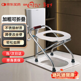 长寿泉坐便凳老人坐便座椅家用结实便携坐便器孕妇蹲便改坐便移动马桶凳