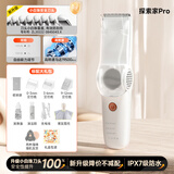 如山婴儿理发器静音自动吸发宝宝剃头发新生儿童电推子剃发神器