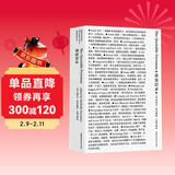 走近费曼丛书：费曼语录（理查德·费曼的世界观）