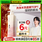 阿道夫滋润修护洗发水420ml 修润干枯 精油香氛洗发露官方正品