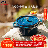 珐宝（staub）法国进口珐琅铸铁锅双耳煲汤锅煎炒锅海蓝18cm 1003258