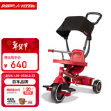 Radio Flyer瑞飞儿儿童三轮车脚踏车手推车1-5岁宝宝多功能溜娃神器童车 #469红色 4合1时尚版