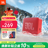 JBL GO ESSENTIAL 2 音乐青春版二代 便携式蓝牙音箱 桌面家用小音响 女生新年礼物 红色
