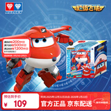 奥迪双钻（AULDEY）超级飞侠儿童玩具大变形机器人语音声光超级装备乐迪生日礼物