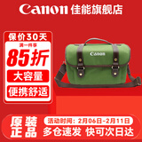 佳能（Canon） 原装相机包 单反相机包 摄影包 微单相机包 单肩包 双肩包专业摄影相机包适用佳能5D4 6D2 R5 R6 佳能原装邮差包适用R6 R7 R8 5D4 6D2 晒单享免费换新服务
