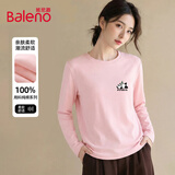 班尼路（Baleno）100%纯棉长袖T恤女2026年春秋季新款宽松舒适透气百搭圆领打底衫