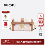 菲安妮（FION）波士顿包锁扣女士包包斜挎包时尚单肩包情人节礼物 白/驼（小款）