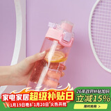 乐扣乐扣（LOCK&LOCK）人鱼线塑料运动水杯夏天便携水壶带刻度提手男女水杯子520ML粉色