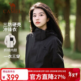 骆驼（CAMEL）小虫联名女装三防冲锋衣外套三合一新款秋季抓绒内胆两件套