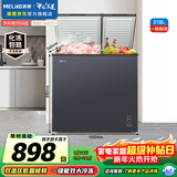 美菱（MeiLing）218L双温家用冷柜直冷定频一级能效-26°深冷速冻机械控温彩钢面板BCD-218DTCX国家补贴