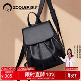 朱尔背包女款2025年最新款头层牛皮双肩包女大容量女士双肩包生日礼物