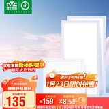 雷士照明（NVC）厨房灯led集成吊顶厨卫面板灯平板灯嵌入式珍珠白 3支装厨卫套餐