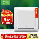 施耐德电气 一开单控开关 86型单开开关插座面板单联开关面板 睿意系列 白色