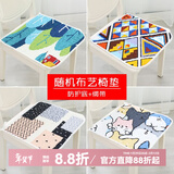 钟爱一生全棉椅垫坐垫办公室椅子垫四季座椅垫凳子垫家用餐椅坐垫纯棉屁垫 四季布艺坐垫【款式随机】2件装 椅子垫