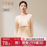 十月结晶孕妇秋衣哺乳上衣打底衫睡衣产后产妇潮妈哺乳衣保暖内衣套装 【上衣】凝脂肤 推荐15-25℃ L码