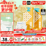 巴布豆（BOBDOG）【老爸抽检】新菠萝纸尿裤M号84片(4.5-8.5KG)尿不湿 超薄透气