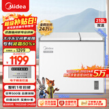 美的（Midea）210L双温双箱家用冰柜大冷冻小冷藏两用卧式冷柜小型冰箱电子控温一级能效BCD-210DKEM(E)国家补贴