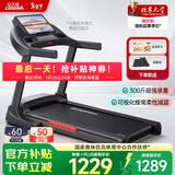 立久佳（lijiujia）跑步机家庭用智能降噪可折叠免安装走步机宽大跑台-暴汗猛犸 67CM跑台/蜂窝减震/可调坡度