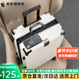 狄斯顿保罗  铝框行李箱男女新款拉杆箱万向轮拉杆箱大容量旅行箱登机密码箱 亮白色-加厚合金框【箱体可坐人】 22英寸