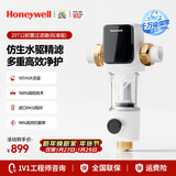 霍尼韦尔（Honeywell）一键自动洗反冲洗 前置过滤器 10T/H大通量 净水器排行前十名全屋厨下净水机厨房家用 PFF20T12