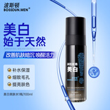 波斯顿美白爽肤水男士专用护肤品提亮肤色补水保湿控油收缩毛孔改善暗沉 美白爽肤水100ml