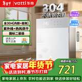 华帝（VATTI）消毒柜家用小型台式碗筷餐具紫外线热风烘干一体304不锈钢消毒碗柜 ZTD58-K