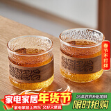 雅集礼意木圈品茶杯150ml锤纹耐热玻璃品茶杯喝茶杯家用小杯子-2个装