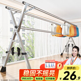 全品屋晾衣架落地不锈钢免安装家用室内户外折叠晾衣杆移动挂衣架晒被子 加固款【双杆】1.6米可伸缩+礼包