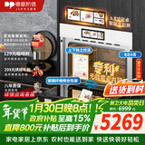 德普凯信德普TD55PRO无缝内胆蒸烤一体机一体拉伸全陶瓷内胆蒸烤箱APP智控自动烹饪高清彩屏蒸烤炸炖一体机 【无缝胆】【蒸烤同烹】磨砂白TD55M2PLUS