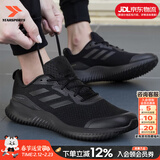 阿迪达斯（adidas）男鞋跑步鞋 25冬新款运动鞋缓震防滑慢跑鞋网面透气低帮休闲鞋子 黑武士小椰子/偏小 42 码(内长260mm)