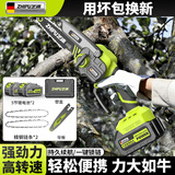 芝浦电锯家用充电式锂电锯小型迷你便携单手锯电链锯园林户外伐木修枝 6寸纯铜电机【无刷免安装】5节*2 2链