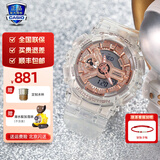 卡西欧（CASIO）【情人节礼物】手表女G-SHOCK和BABY-G系列运动石英表送女生 GMA-S110SR-7A玫瑰金透明单机版