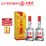 五粮液股份 五粮春 第一代浓香型白酒 45度 500mL*2  双瓶装