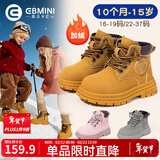 英贝米尼宝宝雪地靴马丁靴儿童靴子软底男童小黄靴春秋季小童短靴女童新款 驼色【秋冬加绒保暖款】 24 码内长15.5CM适合脚长约15.0CM