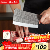 张小泉古韵·至境不锈钢古法锻打家用斩骨刀刀厨房用刀菜刀锋利