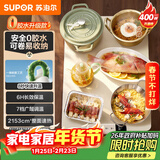 苏泊尔（SUPOR）【年货好礼】柔性可折叠暖菜板 饭菜保温板 7档调温 多功能易收纳 方形60cm热菜板 BF6040R836D