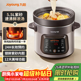 九阳（Joyoung）快炖电炖锅 电砂锅电炖盅 紫砂锅 燕窝炖盅煮粥锅直炖大容量多功能锅可预约保温GD630