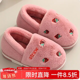 俞兆林（YUZHAOLIN）儿童棉拖鞋 男女童冬季保暖毛绒拖鞋宝宝防滑软底包跟居家棉鞋子 红色草莓（包跟） 200