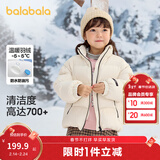 巴拉巴拉童装儿童羽绒服女童男童面包服外套宝宝冬装三防亲子装潮 浅卡其50311-白鸭绒 120 cm 充绒量81g