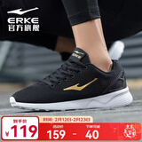 鸿星尔克跑步鞋春季透气男鞋轻便网面通勤休闲跑鞋户外慢跑运动鞋子经典款 国王金-2113 41