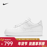 耐克Air Force 1 07女鞋空军一号板鞋经典耐磨低帮Air运动休闲鞋 DD8959-100 37.5