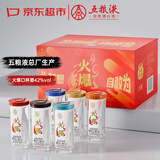 五粮液股份火爆五粮液42度浓香型白酒年货礼盒 火爆口杯酒礼盒50ml*12瓶