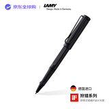 LAMY签字笔宝珠笔 圆珠笔 生日节日礼物学生成人练字文具 德国进口 狩猎系列 磨砂黑 蓝色笔芯0.7mm