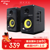 山水（SANSUI）S220家用桌面蓝牙电脑笔记本台式机迷你游戏竞技电竞小音响有源hifi书架2.0高音质数码重低音音箱