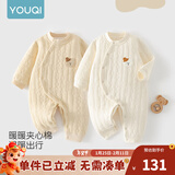 优奇婴儿衣服新生儿保暖三层夹棉连体衣春秋冬季哈衣爬服男女宝宝睡衣 2件【萌小熊】奶杏+奶咖 66cm